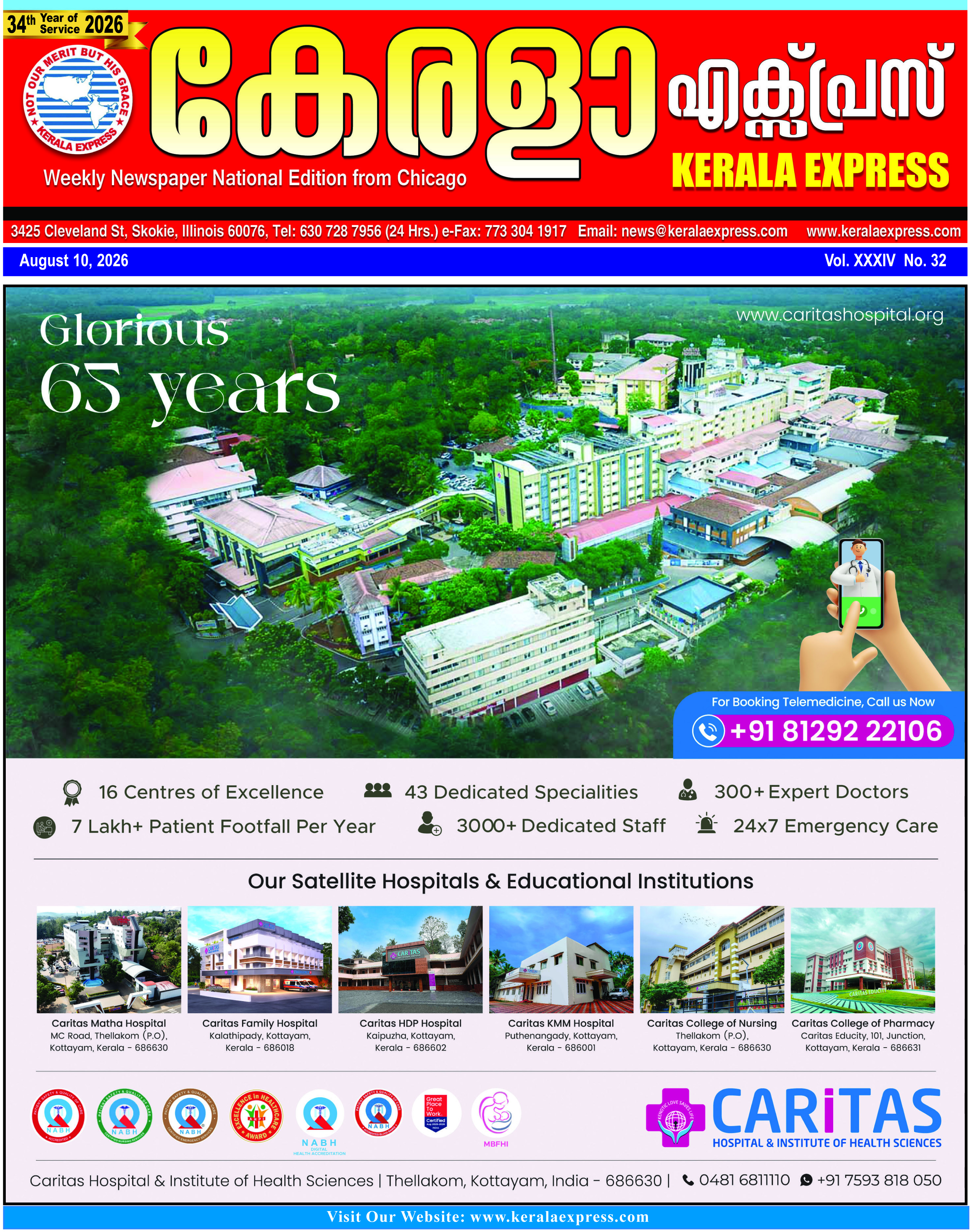Kerala Express - Online News Paper